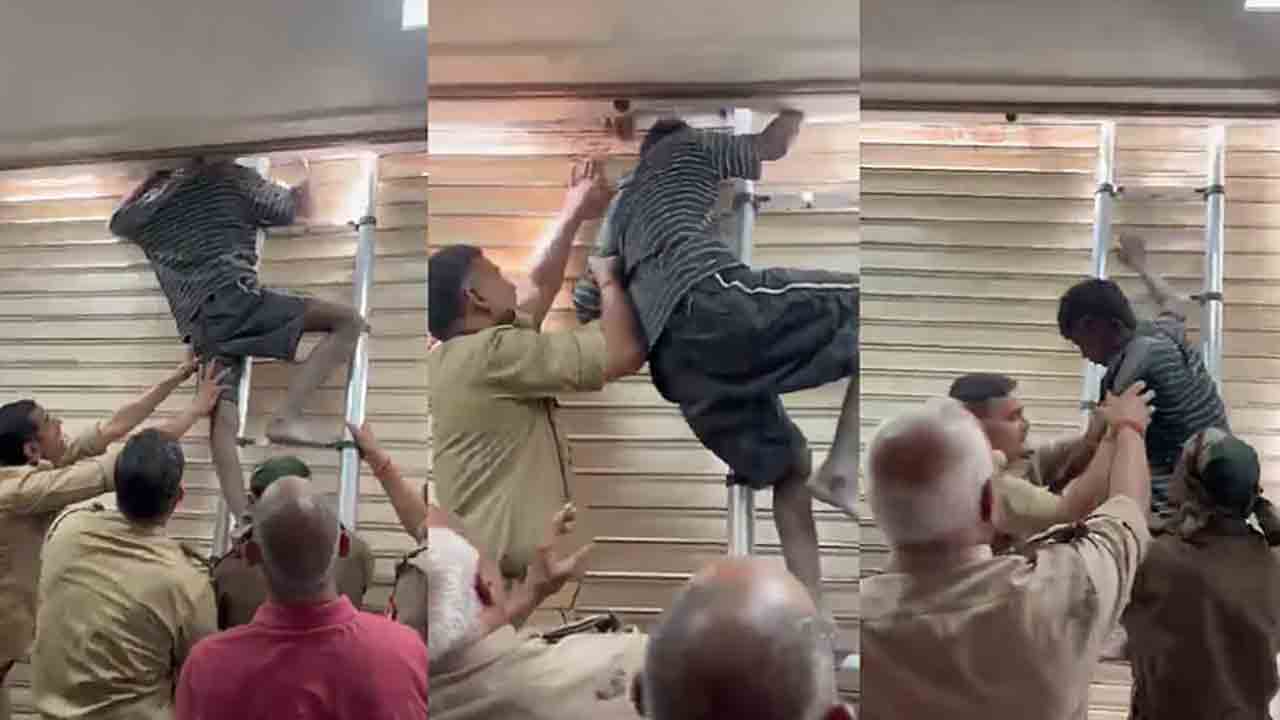 Watch: క్లినిక్ షట్టర్‌లో ఇరుక్కుపోయిన దొంగ.. తర్వాత ఏం జరిగిందంటే?