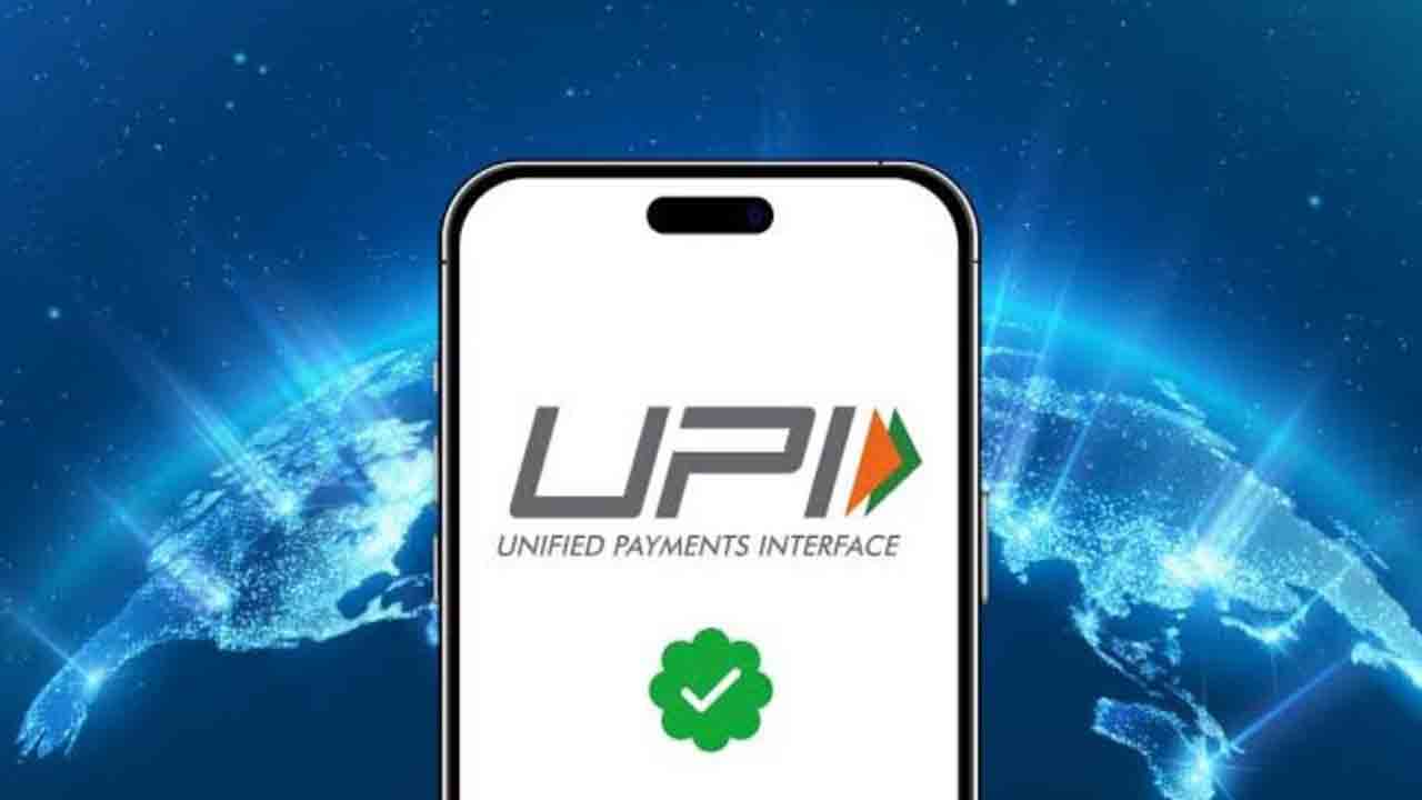 యూపీఐ రికార్డు లావాదేవీలు