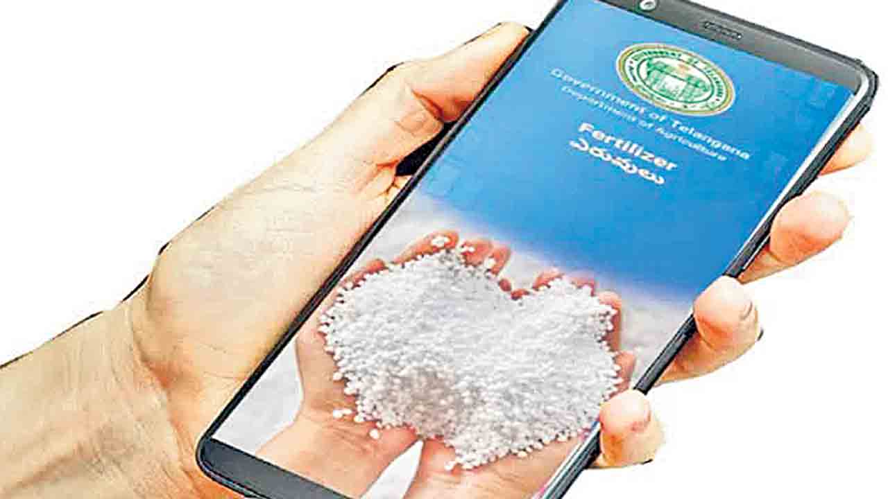 యూరియా యాప్‌ను రద్దు చేయాలి