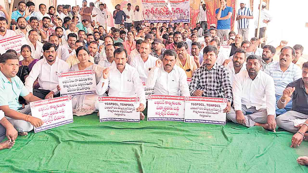 ఆర్టిజన్లను విస్మరించిన రేవంత్‌ సర్కారు