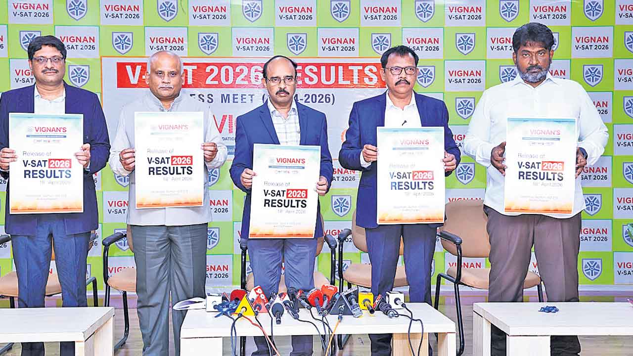 విజ్ఞాన్స్‌ వర్సిటీ ప్రవేశాలకు అనూహ్య స్పందన