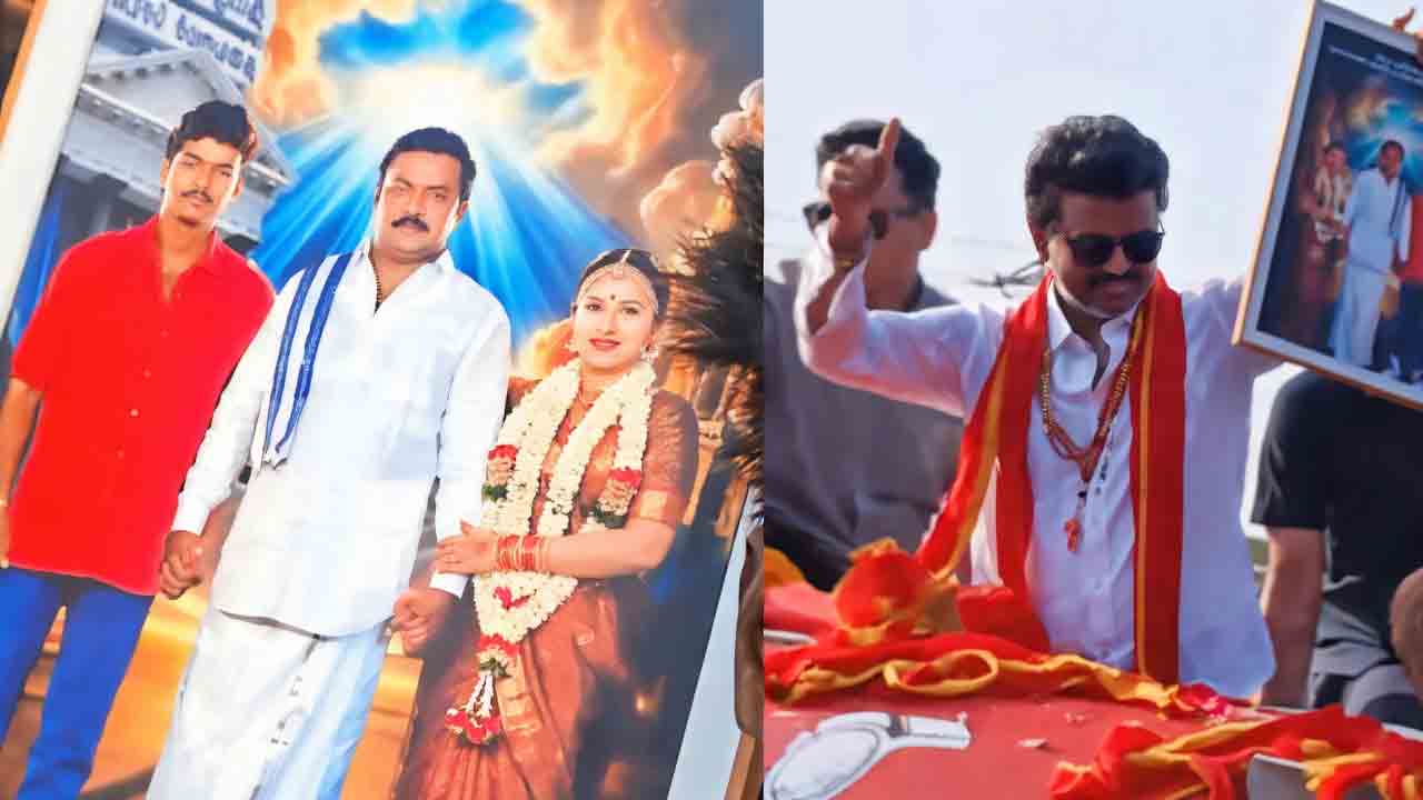 Thalapathy Vijay | విజయ్‌కు తన పెళ్లి ఫోటోనే గిఫ్ట్‌గా ఇచ్చిన అభిమాని.. వీడియో వైరల్!