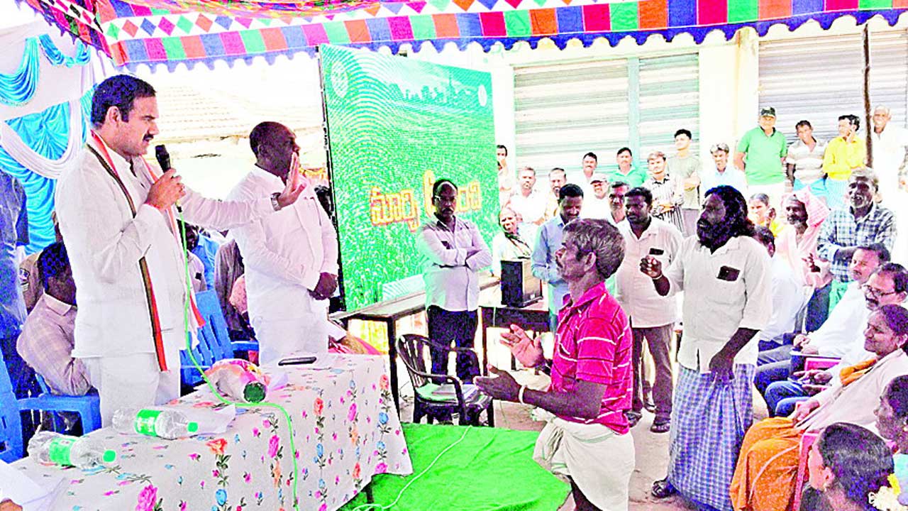 నిలదీతలు.. నిరసనలు