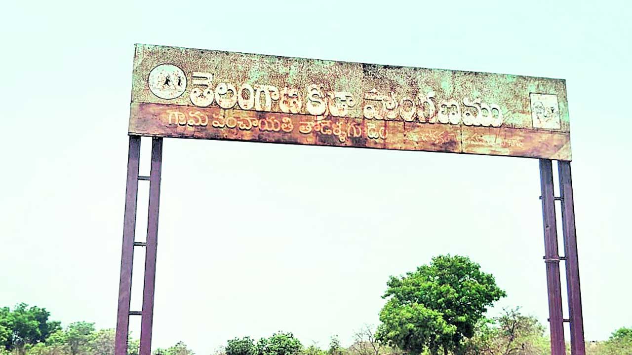 క్రీడా ప్రాంగణాలపై పట్టింపేది?