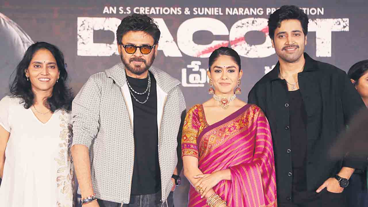 డెకాయిట్‌ బ్లాక్‌బస్టర్‌ అవ్వడం పక్కా