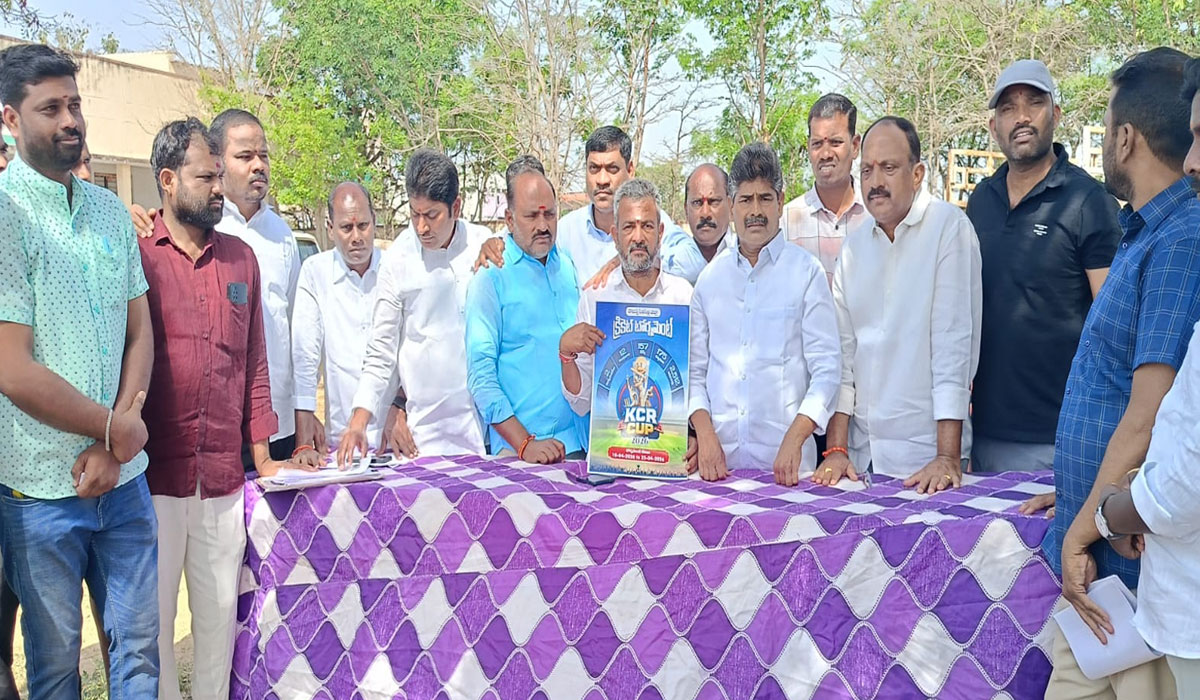 KCR CUP | క్రీడా స్పూర్తిని కొనసాగించాలి.. బీఆర్‌ఎస్ రాజన్నసిరిసిల్ల జిల్లా అధ్యక్షుడు తోట ఆగయ్య