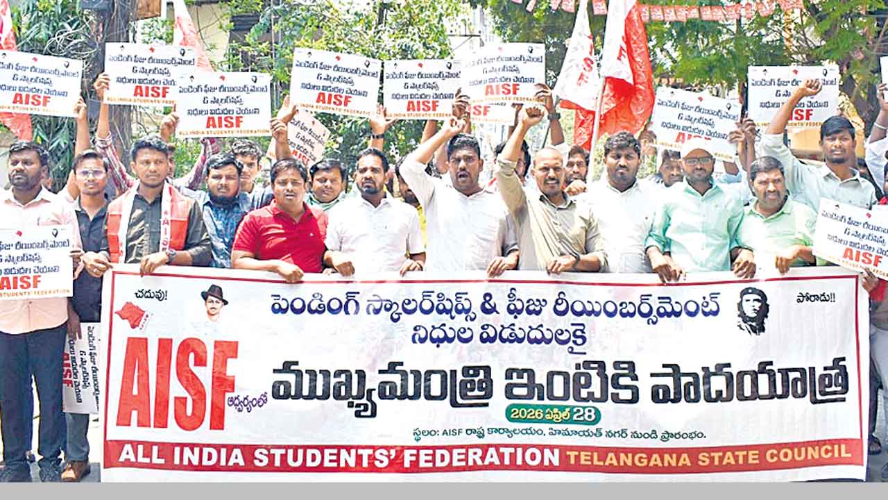 పెండింగ్‌ స్కాలర్‌షిప్‌ల కోసం పోరుబాట