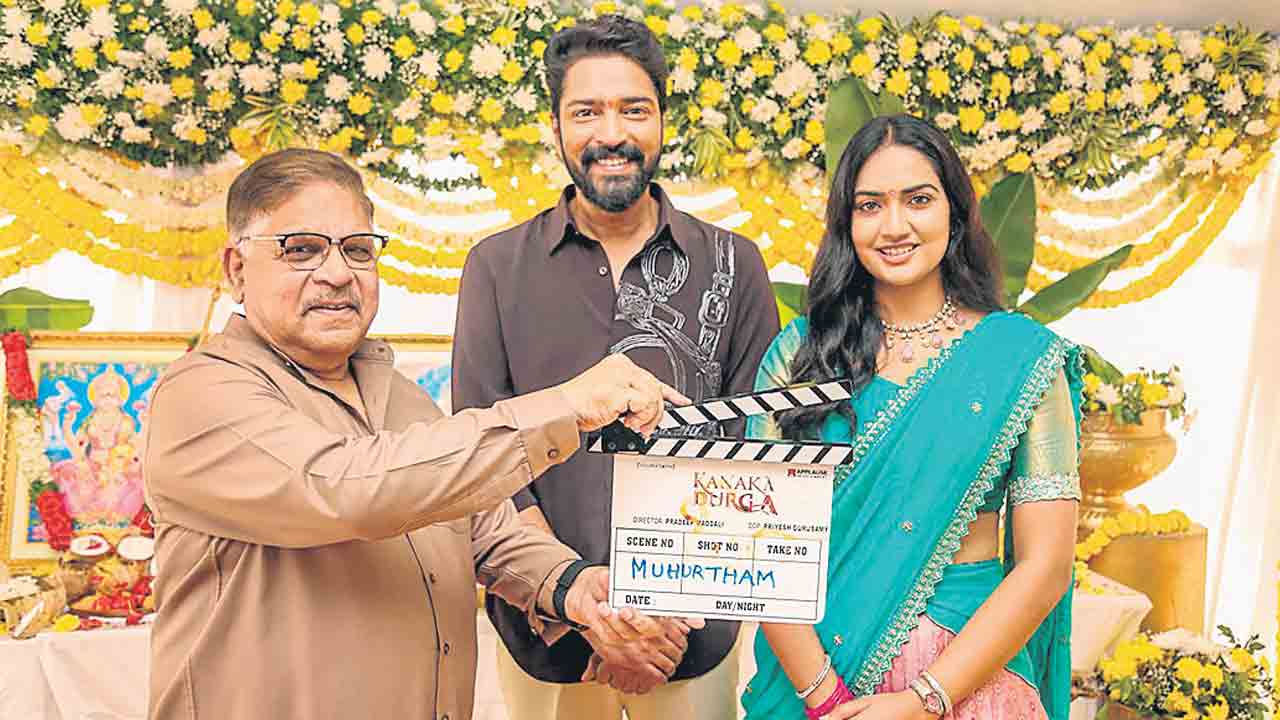 భక్తి, యాక్షన్‌ మేళవింపుగా కనకదుర్గ