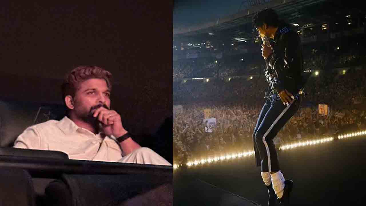 Allu Arjun | మైఖేల్ జాక్సన్ బయోపిక్.. సొంత థియేటర్‌లో ‘మైఖేల్’ సినిమా చూసిన అల్లు అర్జున్