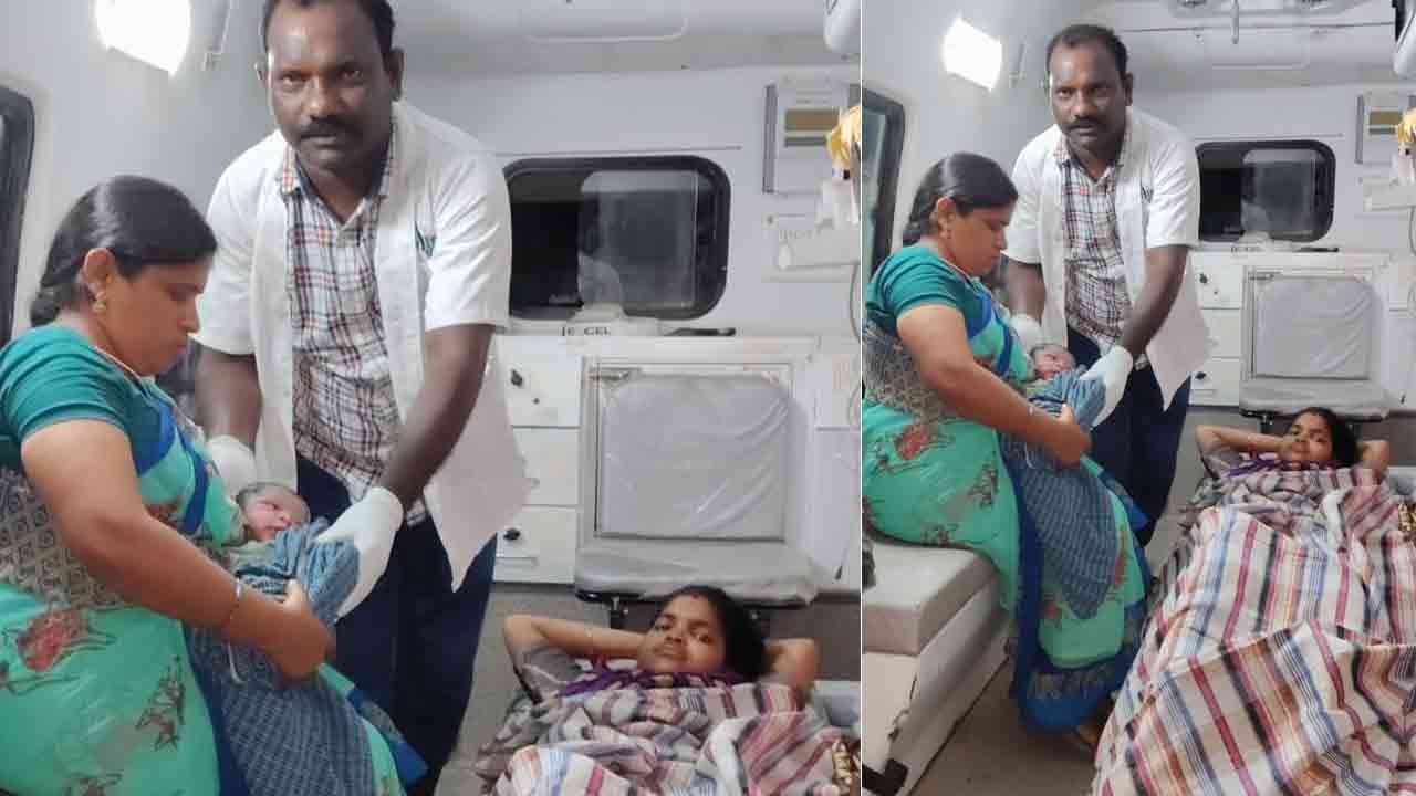 108 అంబులెన్స్‌లోనే ప్రసవం.. ఆడబిడ్డకు జన్మనిచ్చిన గిరిజన మహిళ