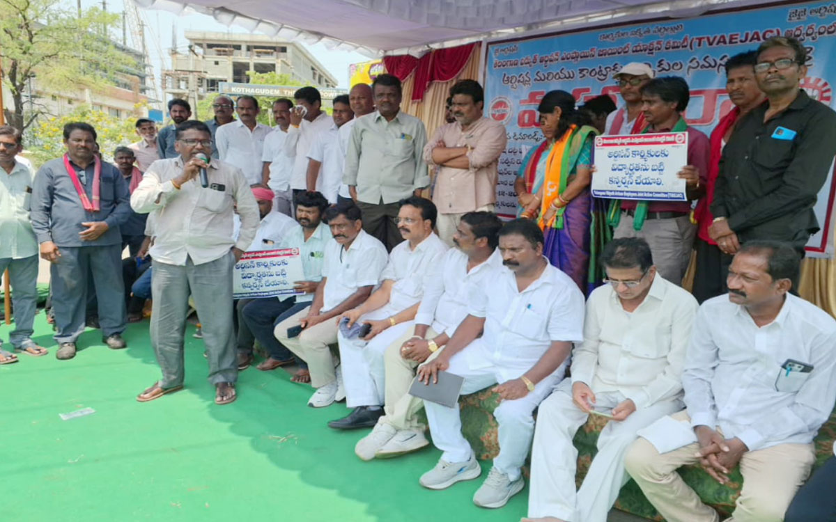 ఆర్టిజన్ల ధర్నా – దద్దరిల్లిన కేటీపీఎస్ ప్రాంగణం