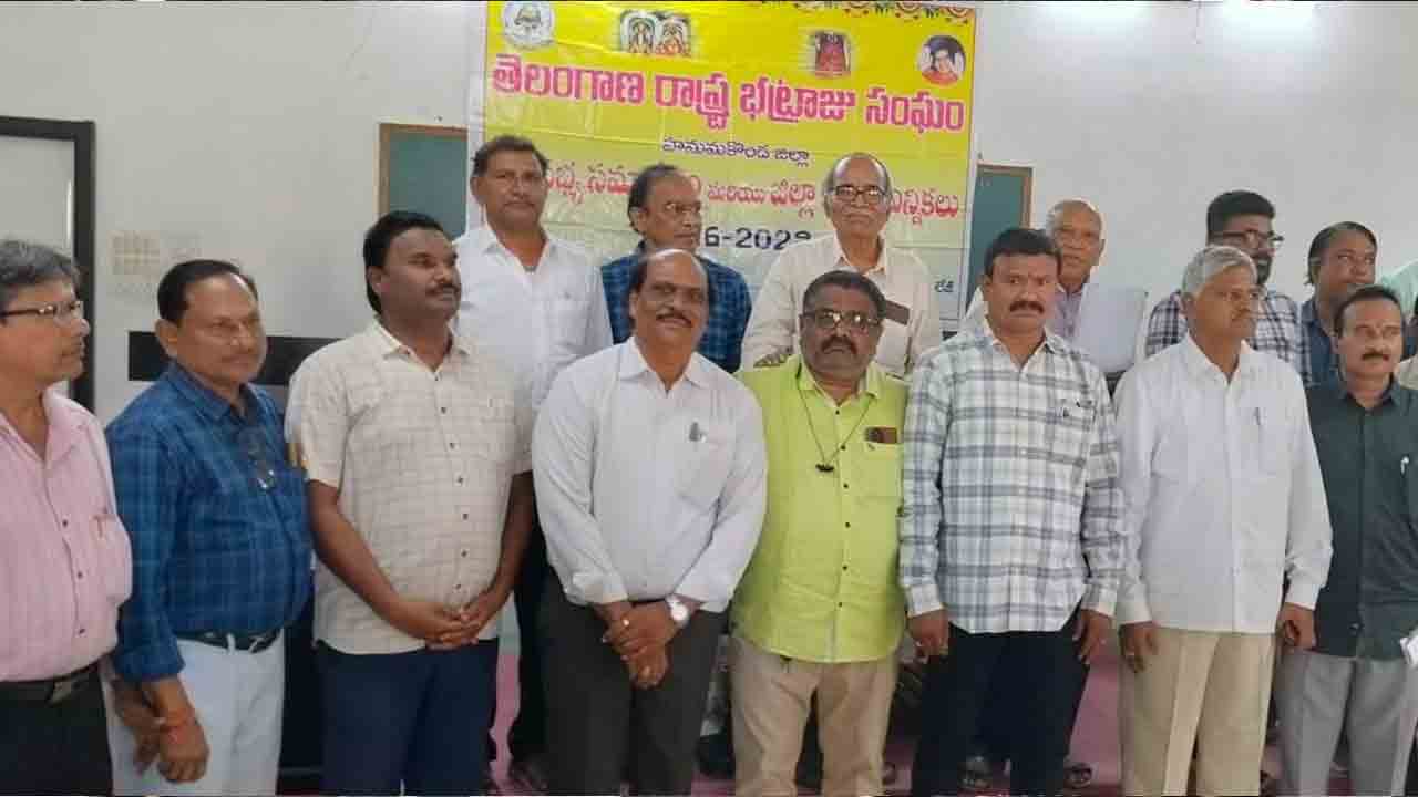 New Shayampet | భట్రాజు సంఘం అభివృద్ధికి అందరూ సహకరించాలి : రఘురామరాజు