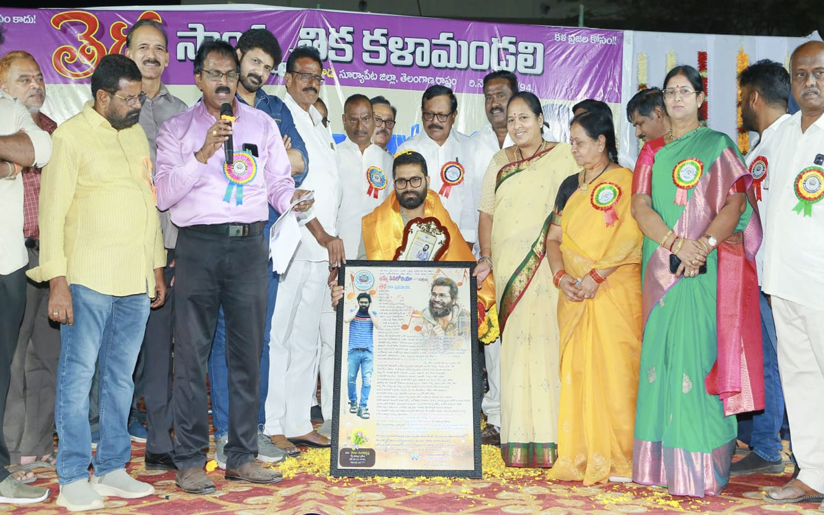 సామాజిక ఐక్యతను నిలబెట్టే శక్తి సాహిత్య సంగీత ప్రపంచాలదే : భీమ్స్ సిసిరోలియో