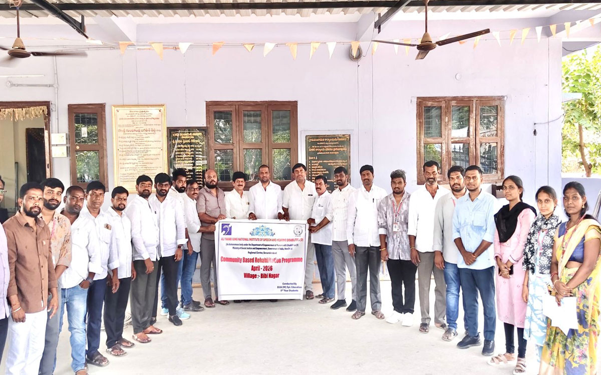కమ్యూనిటీ రీహాబిలిటేషన్‌తో దివ్యాంగులకు అవగాహన