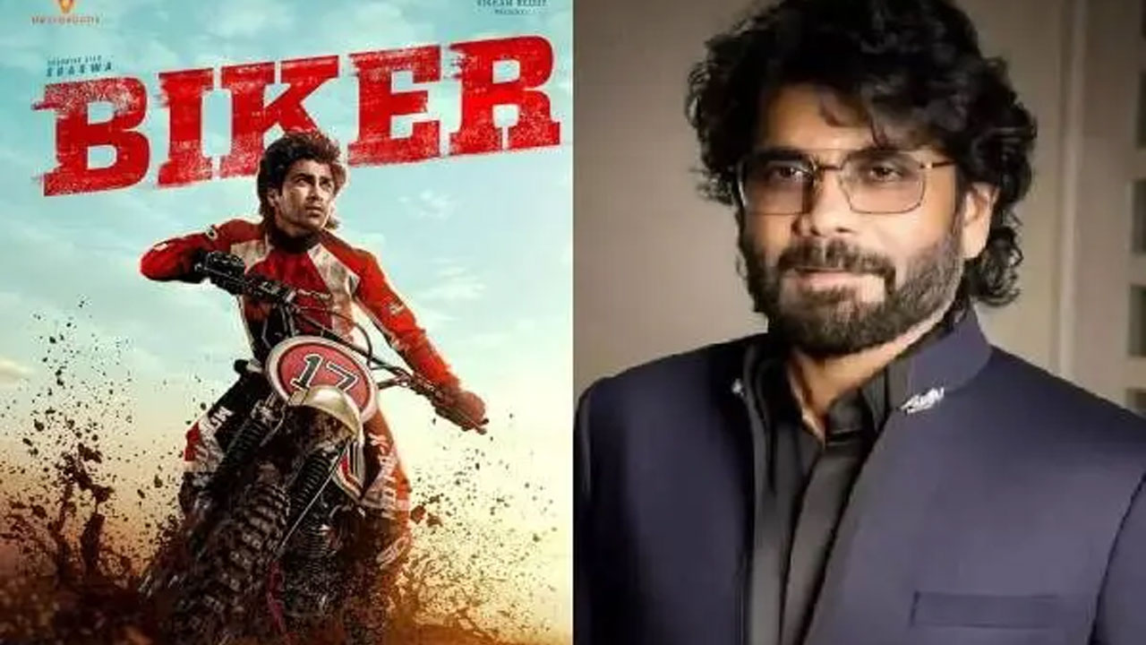 Nagarjuna | ‘బైకర్’పై నాగార్జున ప్రశంసల వర్షం .. స్పోర్ట్స్ డ్రామాకు హిట్ టాక్