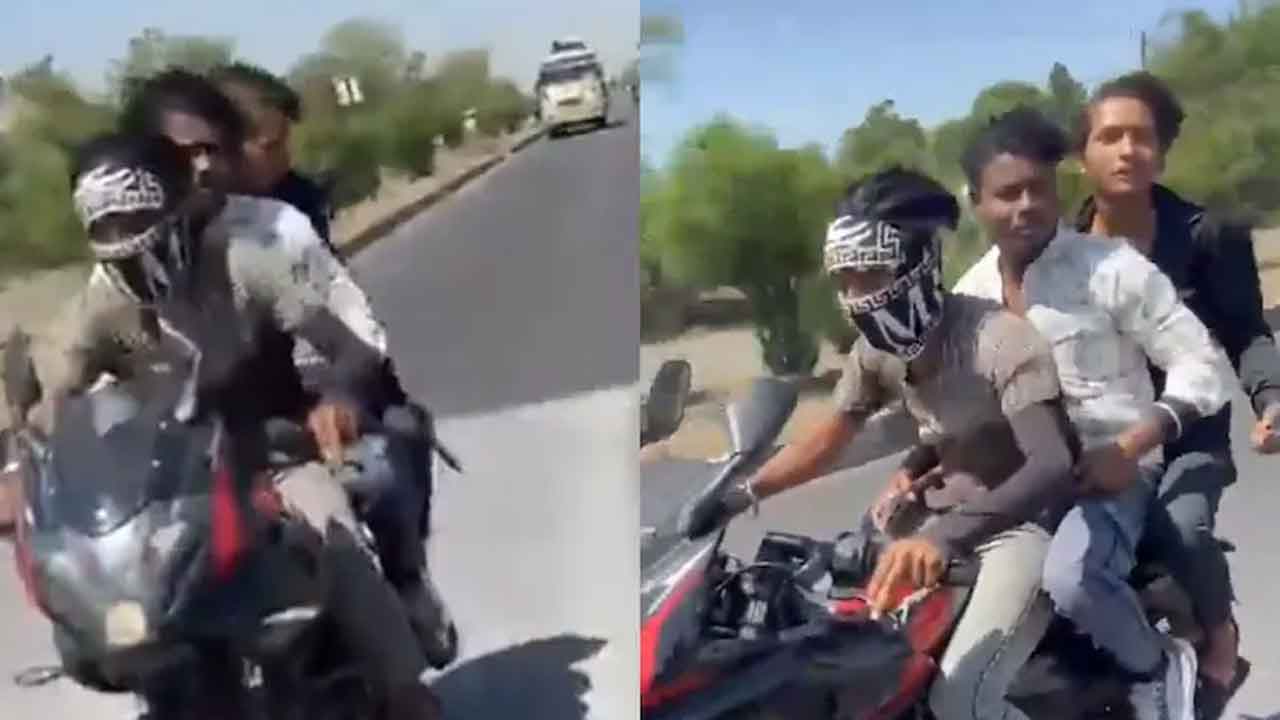 Triple Ride: ఒక‌రి చేతిలో గ‌న్.. ట్రిపుల్ రైడింగ్‌.. ప్ర‌మాదంలో ముగ్గురు మృతి.. వీడియో