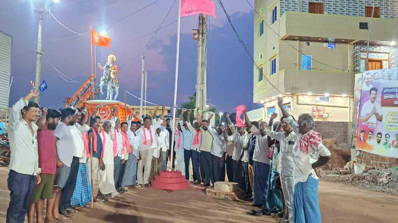 BRS | బర్దిపూర్‌లో ఘనంగా బీఆర్‌ఎస్ ఆవిర్భావ వేడుకలు..!