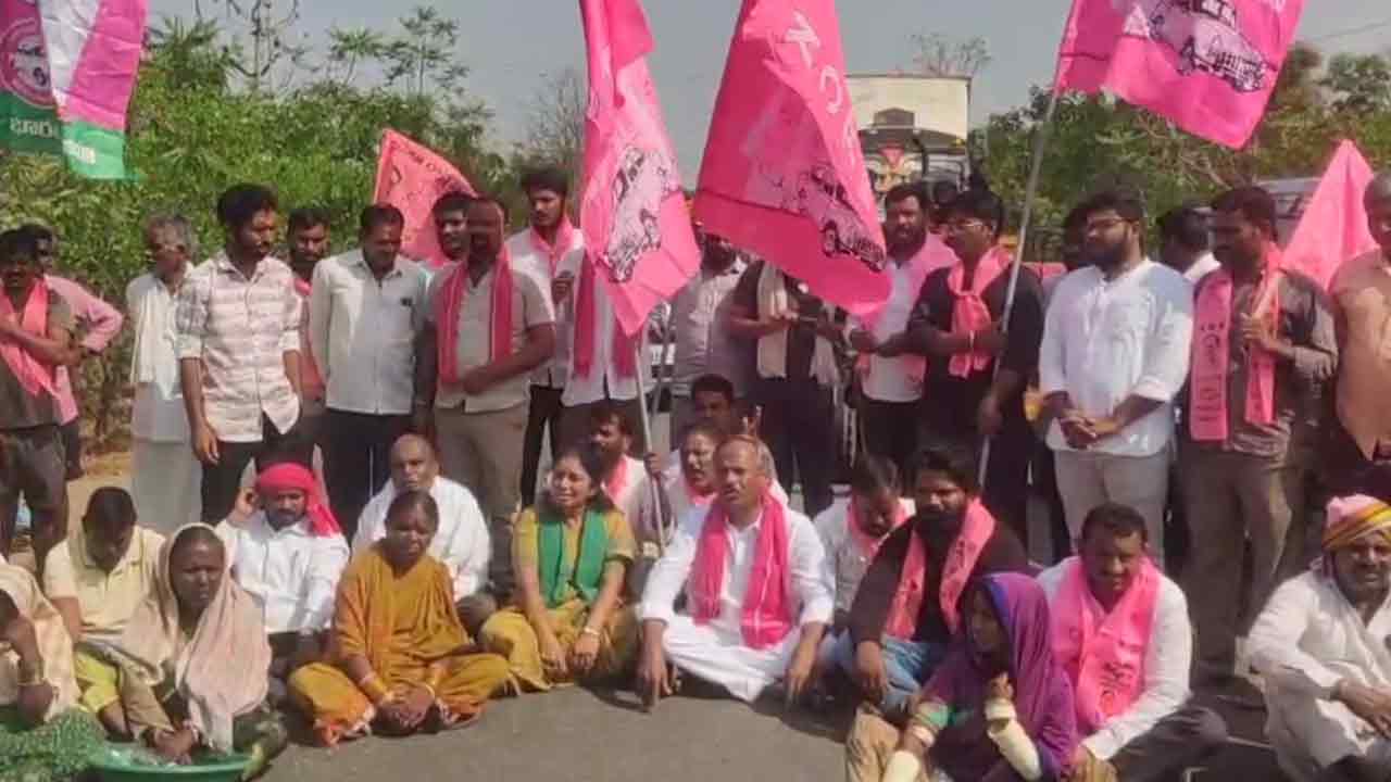 BRS | ధాన్యం కొనుగోళ్లు చేపట్టాలని బీఆర్‌ఎస్ ఆధ్వర్యంల్ ధర్నా : వీడియో