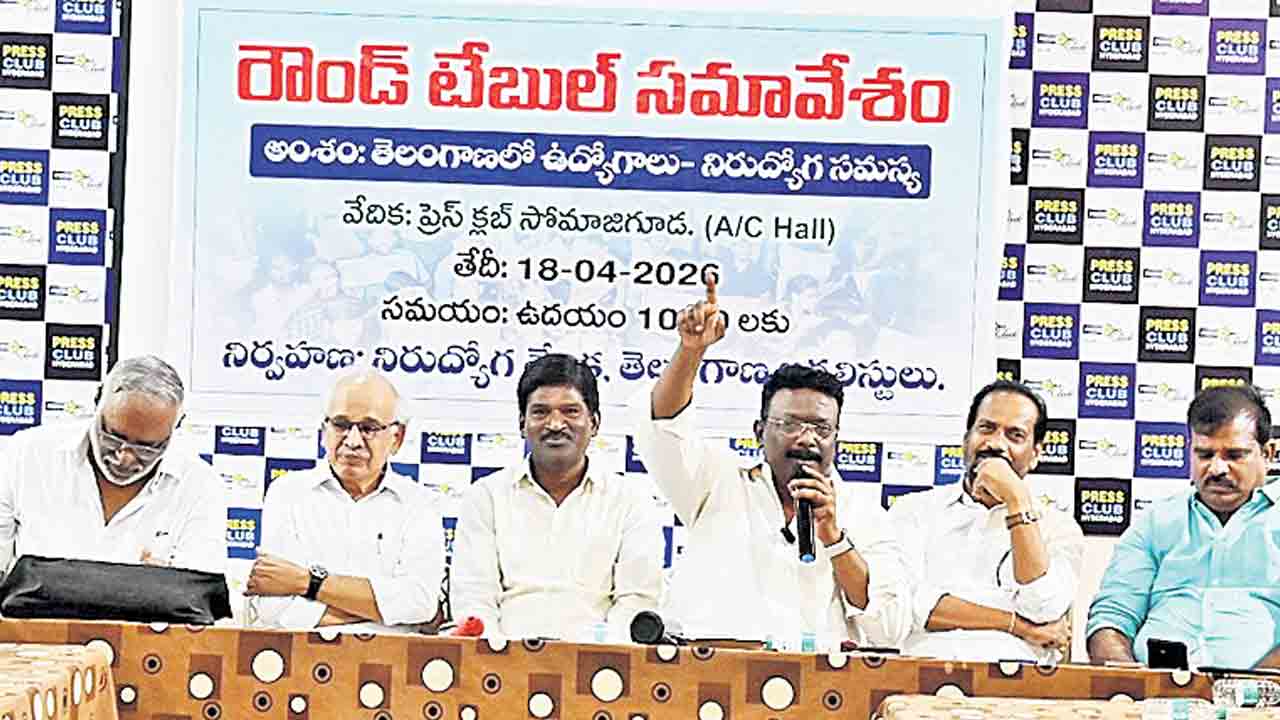 మోసకారి కాంగ్రెస్‌కు బుద్ధి చెబుదాం.. రౌండ్‌ టేబుల్‌ సమావేశంలో వక్తలు
