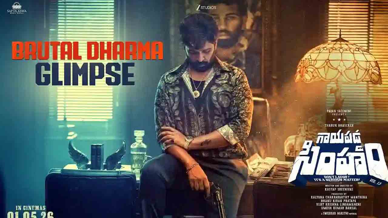 GaayaPadda Simham | మన గురించి ఆలోచించడానికి కూడా భయపడాలి.. ‘గాయపడ్డ సింహం’ నుంచి స్టన్నింగ్‌గా జేడీ చక్రవర్తి గ్లింప్స్‌