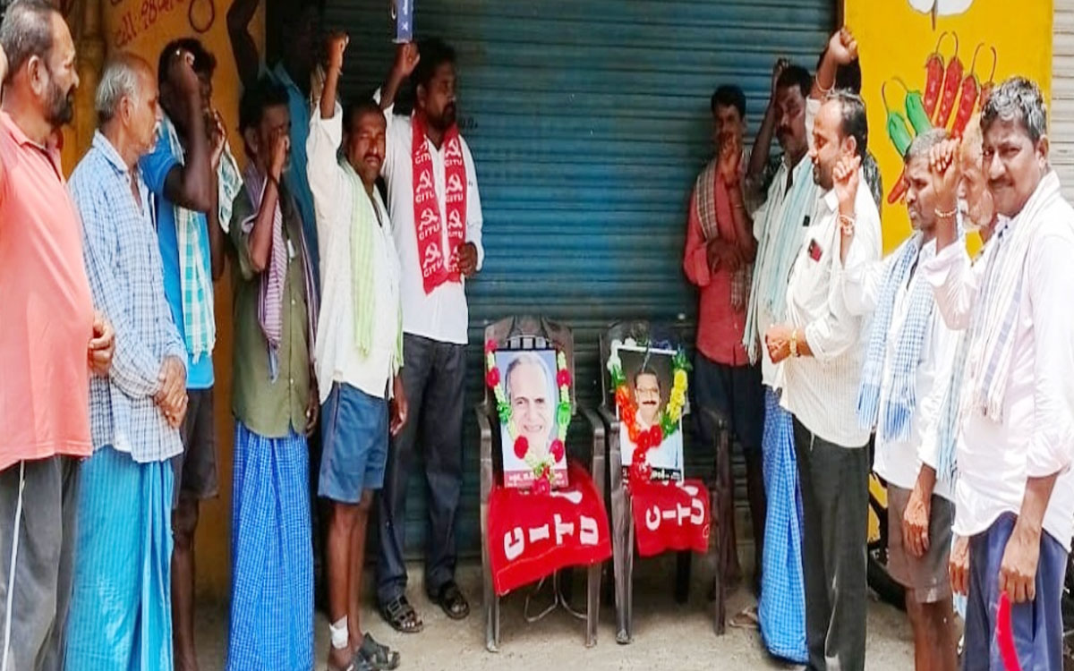 ‘కార్పొరేట్ల‌కు దోచిపెట్టడానికే నాలుగు లేబర్ కోడ్‌లు’