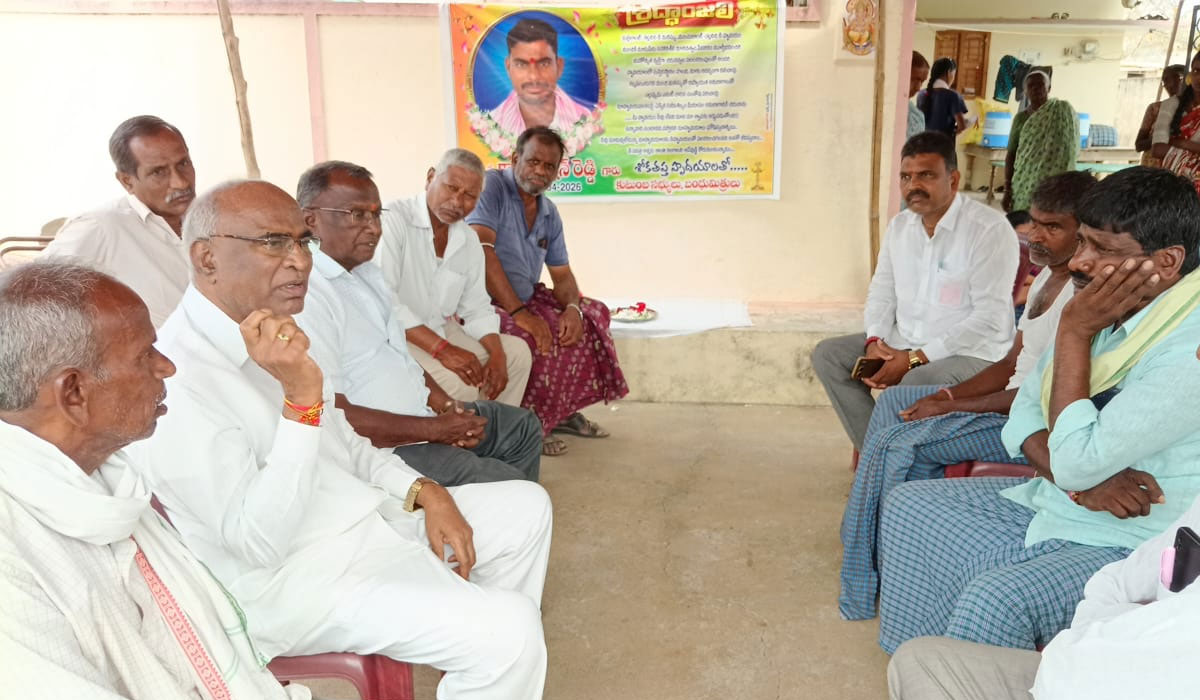 Chada Venkat Reddy | పలు కుటుంబాలకు సీపీఐ నేత చాడ పరామర్శ