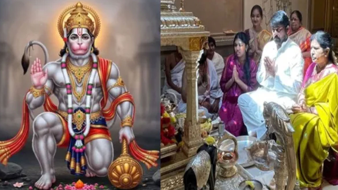 Chiranjeevi | హనుమాన్ జ‌యంతి సందర్భంగా మెగాస్టార్ ఇంట్లో దైవానుభూతి.. ఆంజనేయుడి లీల పంచుకున్న చిరంజీవి