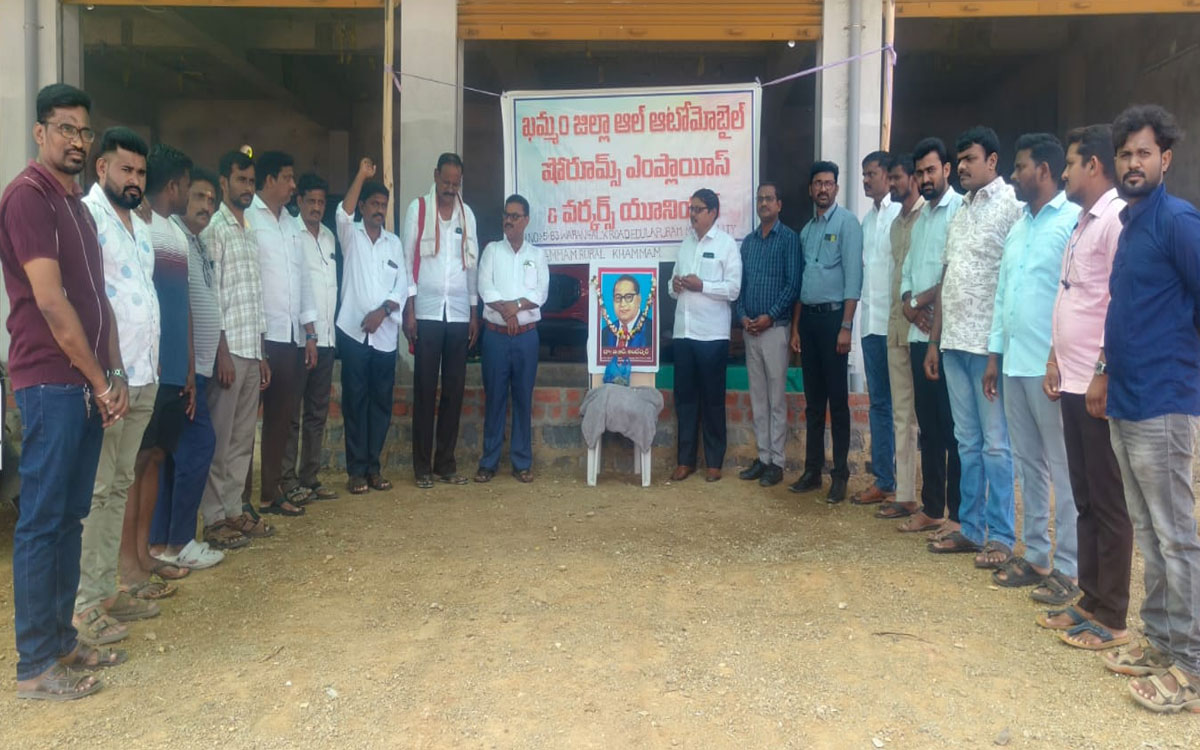 రాజ్యాంగాన్ని మార్చాలని చూస్తే పుట్టగతులుండవు : సిఐటియు