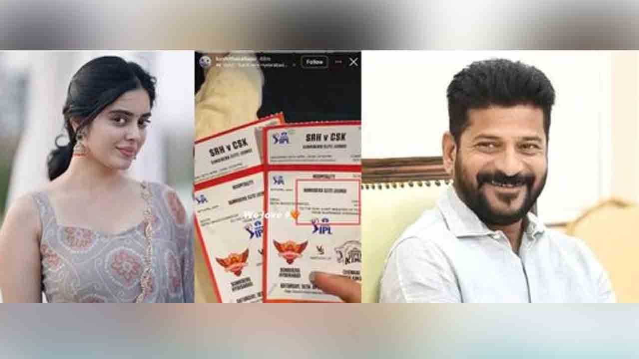 IPL Tickets | ముఖ్యమంత్రి పేరున్న ఐపీఎల్ టికెట్లు హీరోయిన్లకు.. సీఎంవోపై అనుమానాలు..!