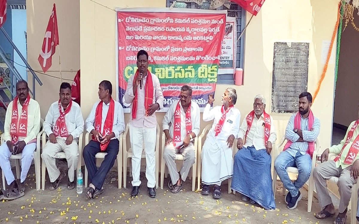 ‘కెమికల్ పరిశ్రమలను ఎత్తివేయాలి’