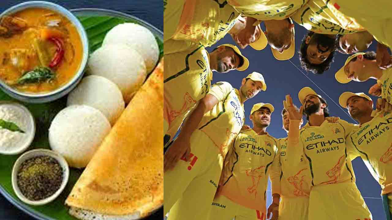 Chennai Super Kings | ‘ఇడ్లీ దోసె సాంబార్’ పాటతో అవమానించారు.. బీసీసీఐకి సీఎస్కే ఫిర్యాదు..!