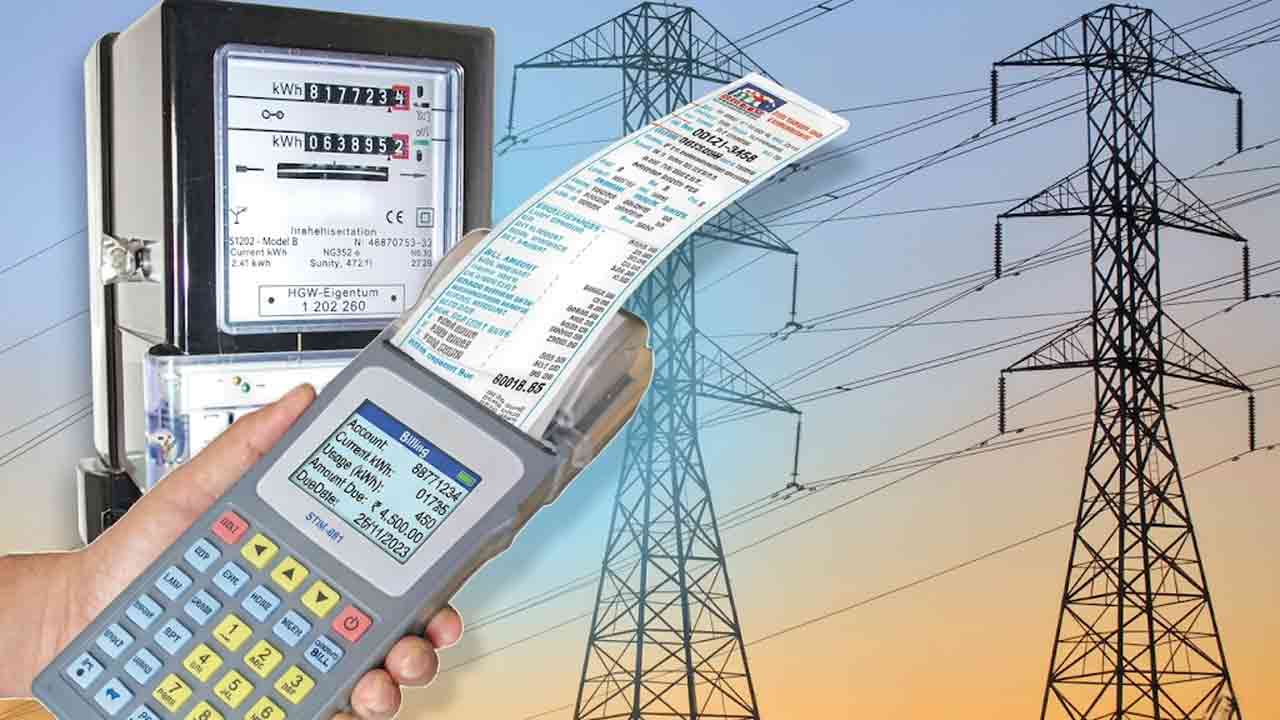 Current Bill | కరెంట్‌ చార్జీల పెంపు లేదు.. టీజీఈఆర్సీ ఉత్తర్వులు