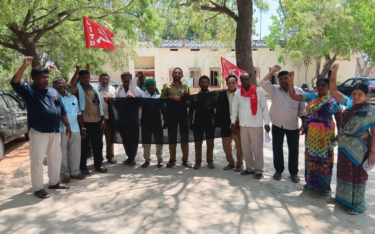 ‘కార్మికులను నష్టపరిచే లేబర్ కోడ్‌ల‌ను రద్దు చేయాలి’