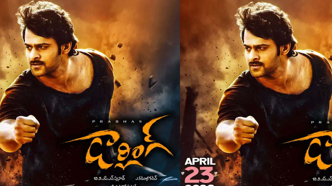 Darling | రీ-రిలీజ్‌లో దుమ్మురేపుతున్న‌ ‘డార్లింగ్’ … రెండు రోజుల్లోనే రూ.9 కోట్లకు పైగా గ్రాస్!