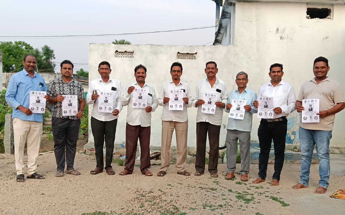 ‘దళిత క్రైస్తవుల సభను విజయవంతం చేయాలి’