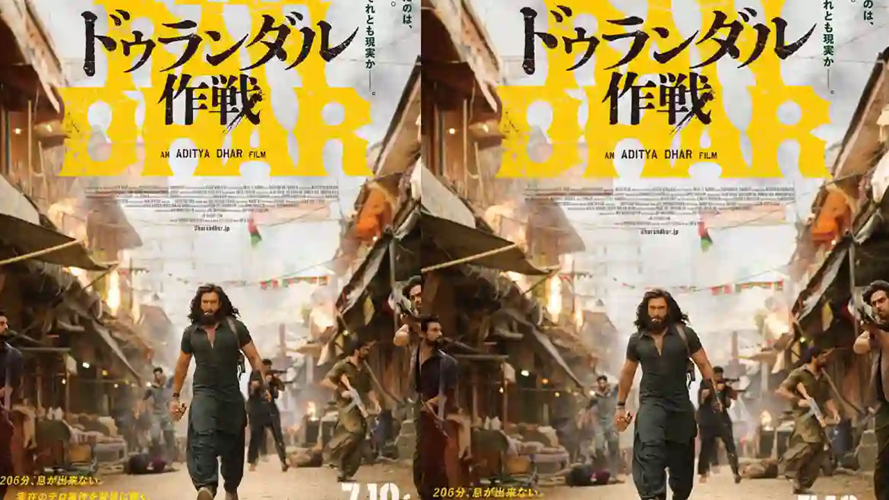 Dhurandher 1 | జపాన్‌లో సంద‌డికి సిద్ధ‌మైన‌ ‘ధురంధర్ 1’.. మరోసారి బాక్సాఫీస్ ద‌గ్గ‌ర‌ మ్యాజిక్ చేసేందుకు రెడీ