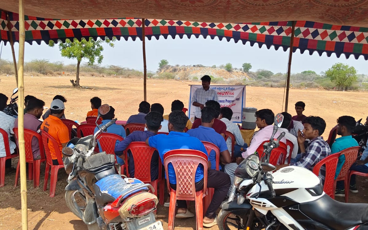 డిజిటల్ బ్యాకింగ్‌పై అవగాహనా సదస్సు