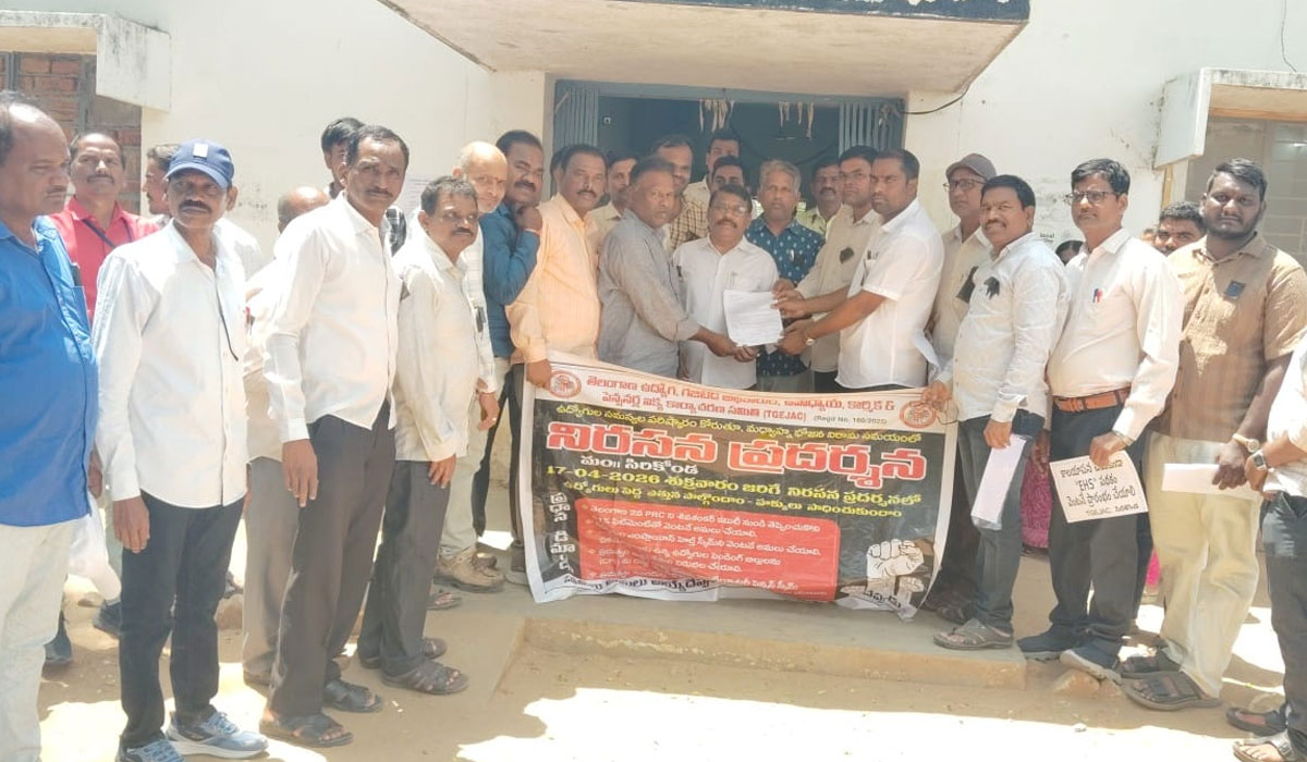 Pending Bills | ఉపాధ్యాయుల పెండింగ్ బిల్లులను వెంటనే విడుదల చేయాలి.. డీటీఎఫ్‌ జిల్లా అధ్యక్షుడు బాలయ్య