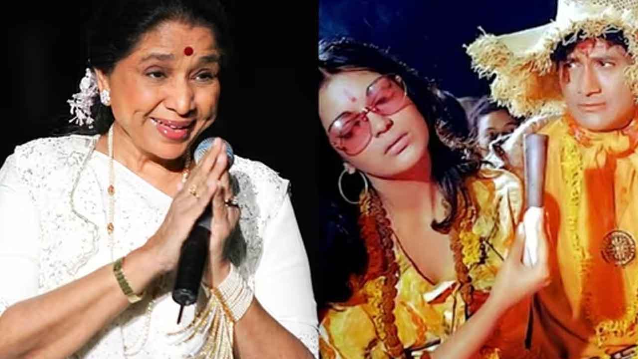 Dum Maro Dum: ద‌మ్ మారో ద‌మ్‌.. కిక్కెక్కించిన ఆశా భోంస్లే.. వీడియో