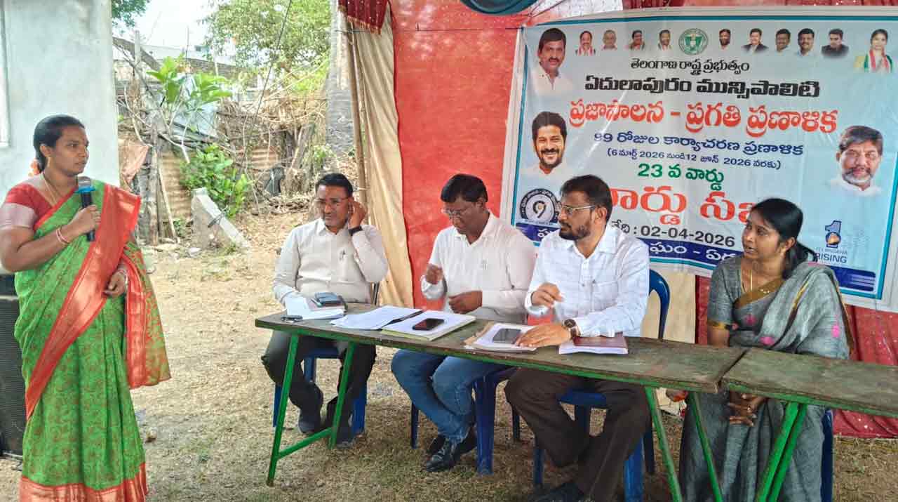 Khamma rural | గాంజా, మద్యం బాబుల ఆగడాలను అరికట్టాలని గ్రామ సభలో అంగన్‌వాడీ టీచర్ ఆవేదన