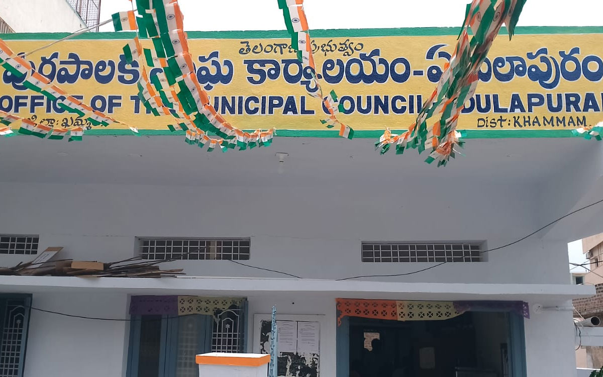 కో ఆప్షన్ సభ్యుల పోస్టులకు దరఖాస్తుల ఆహ్వానం