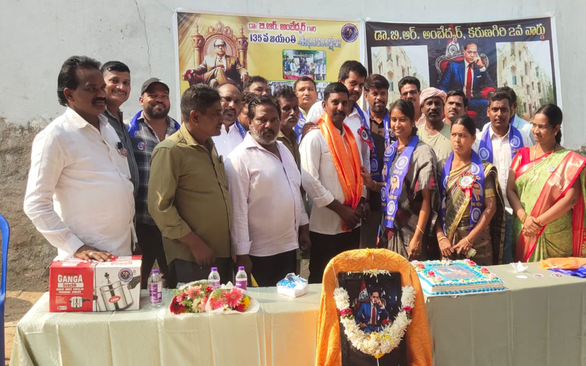 ‘అంబేద్కర్ జీవితం స్ఫూర్తిదాయకం’