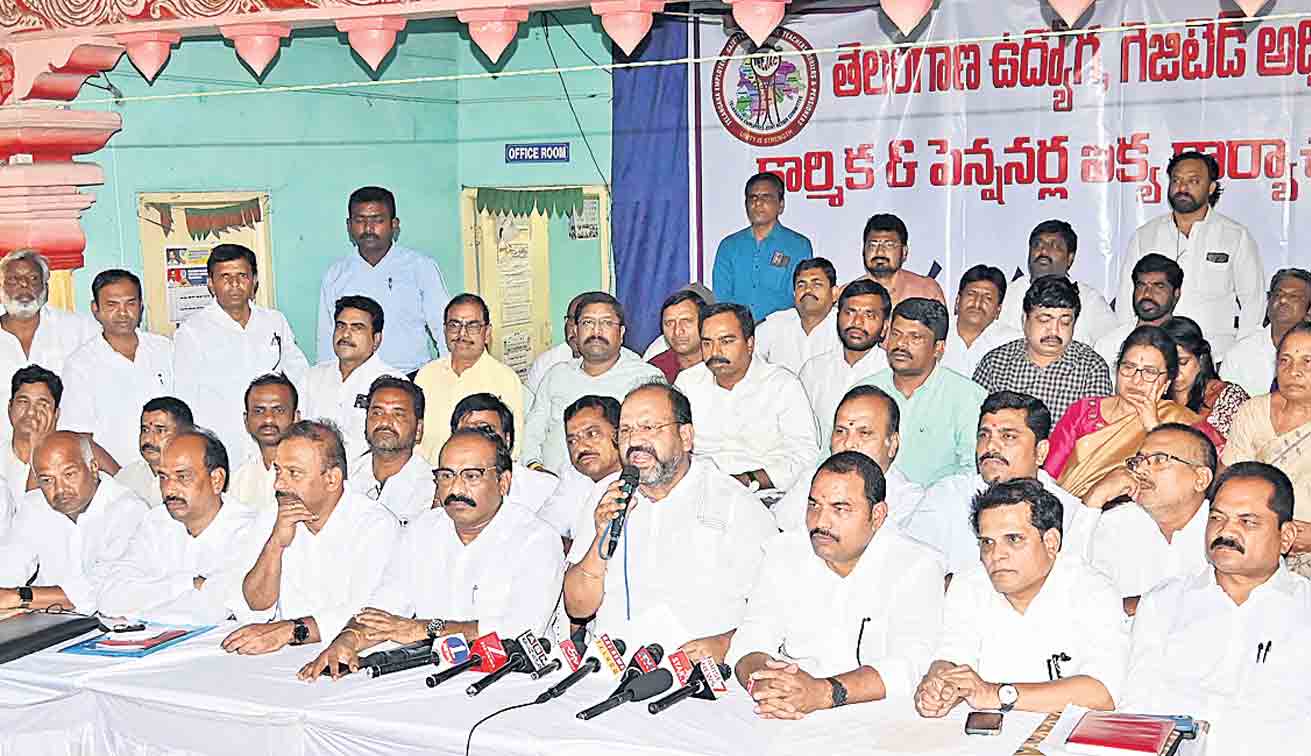 ఎంప్లాయీస్‌ జేఏసీ పోరుబాట.. సమస్యల పరిష్కారం కోసం ఐక్య కార్యాచరణ