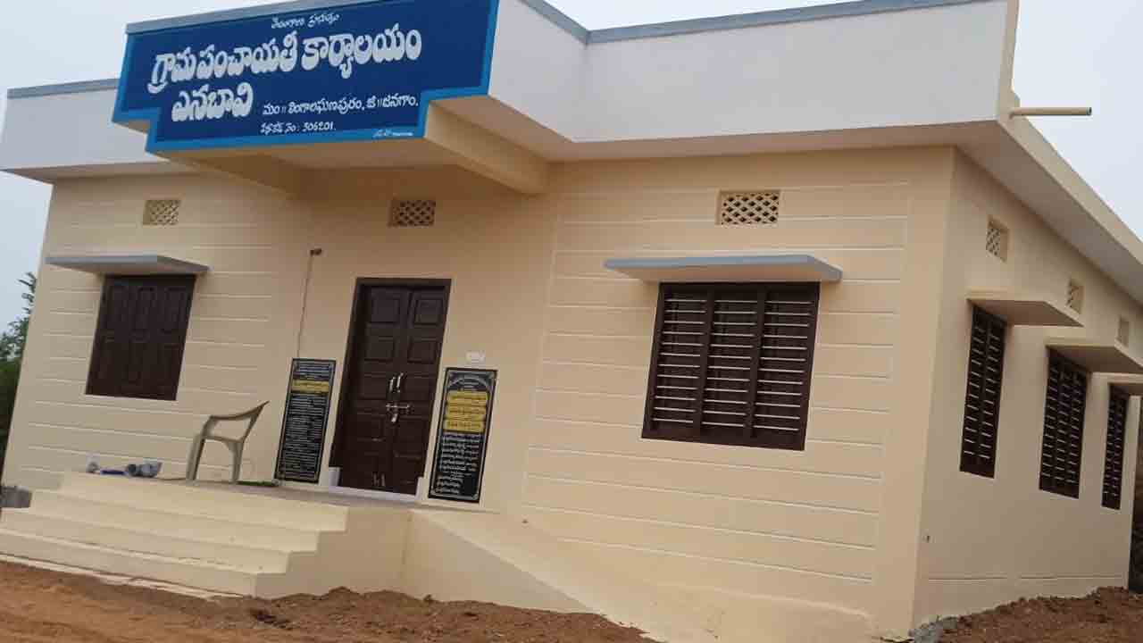 Lingala ghanapuram | చిన్న గ్రామ పంచాయతీకి ఇద్దరు కార్యదర్శులు..విస్మయం వ్యక్తం చేస్తున్న గ్రామస్తులు