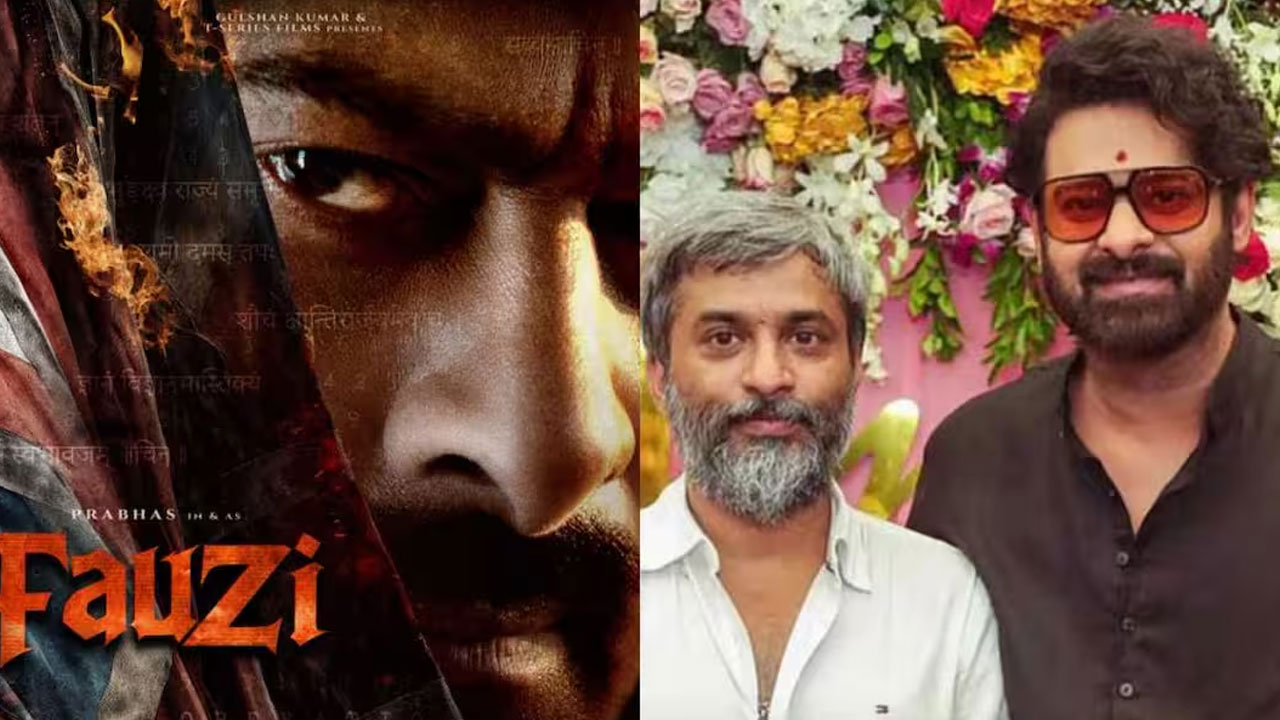 Fauzi | ‘ఫౌజీ’ సెట్స్ నుంచి లీకైన ఫోటోలు.. కఠిన హెచ్చరిక జారీ చేసిన ప్రభాస్ మూవీ టీం