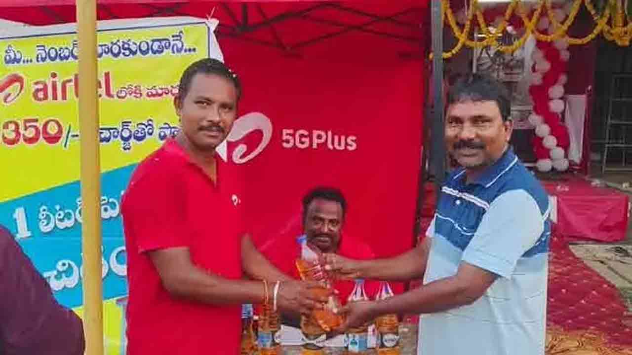 Free Petrol | ఎయిర్‌టెల్ సిమ్ తీసుకుంటే.. లీటర్ పెట్రోల్ ఫ్రీ.. దమ్మపేటలో వినూత్న ఆఫర్