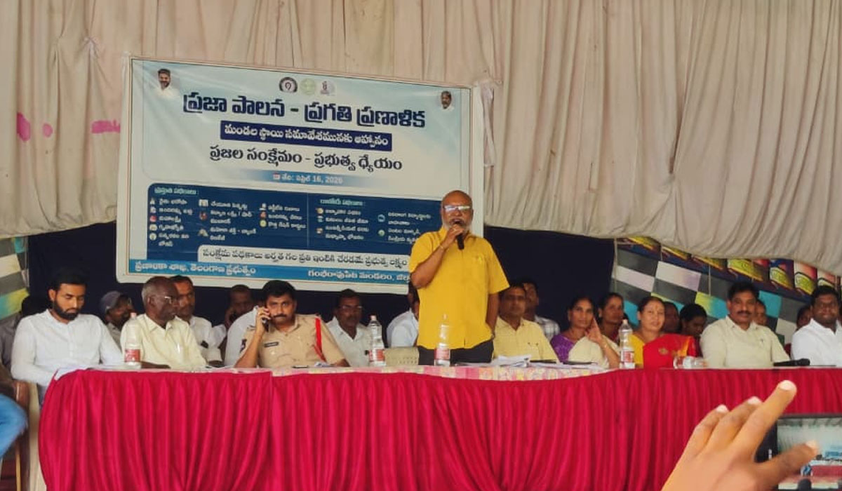 Gambhiraopet  | గంబీరావుపేట ప్రజా పాలన సభలో బీఆర్ఎస్ -కాంగ్రెస్ నేతల మధ్య వాగ్వాదం