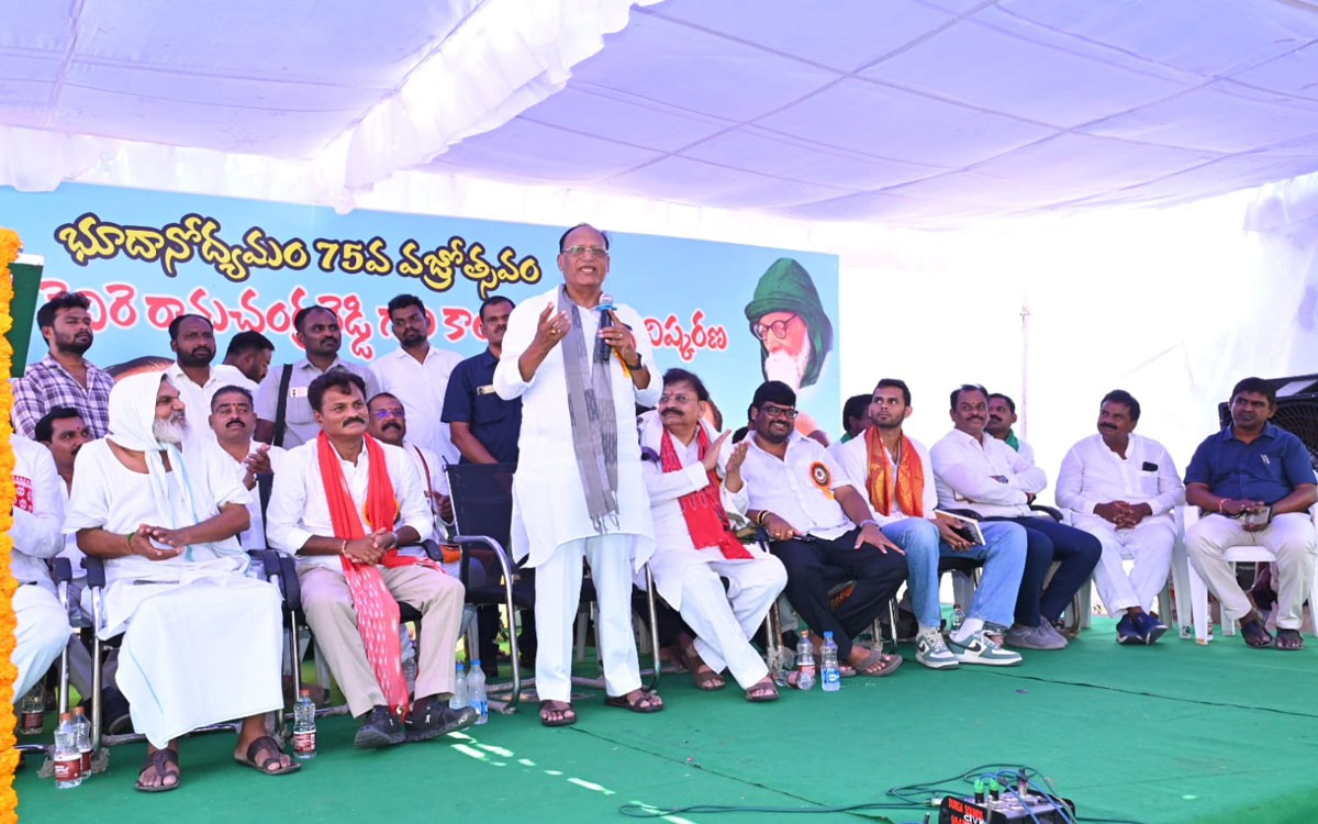 ప్రపంచానికి స్ఫూర్తి భూదానోద్యమం : గుత్తా సుఖేందర్ రెడ్డి