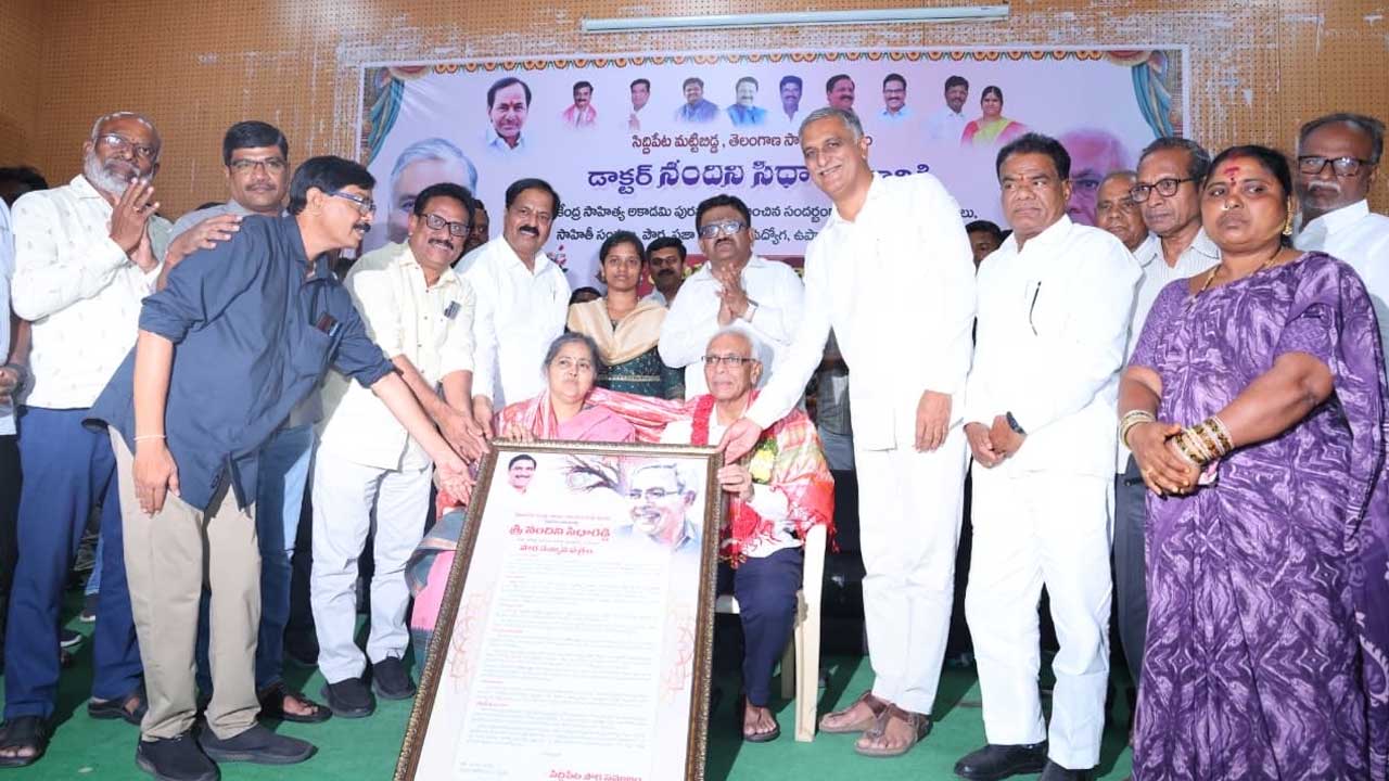 Harish Rao | నందిని సిధారెడ్డి పొగడ్తలకు దూరంగా ఉంటూ.. సాహిత్యం కోసం పనిచేశారు: హరీశ్‌రావు