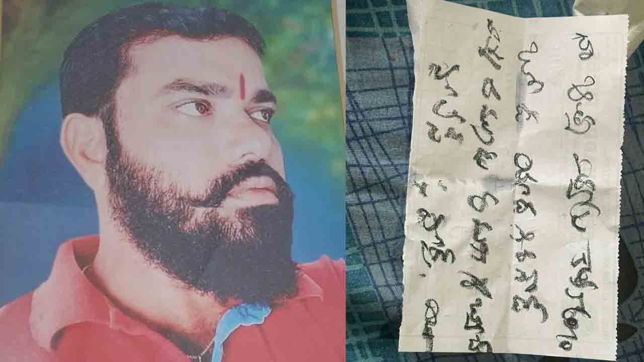 Hayathnagar | పోలీసుల వేధింపులతో హయత్‌నగర్‌ కాలనీ అధ్యక్షుడు ఆత్మహత్య